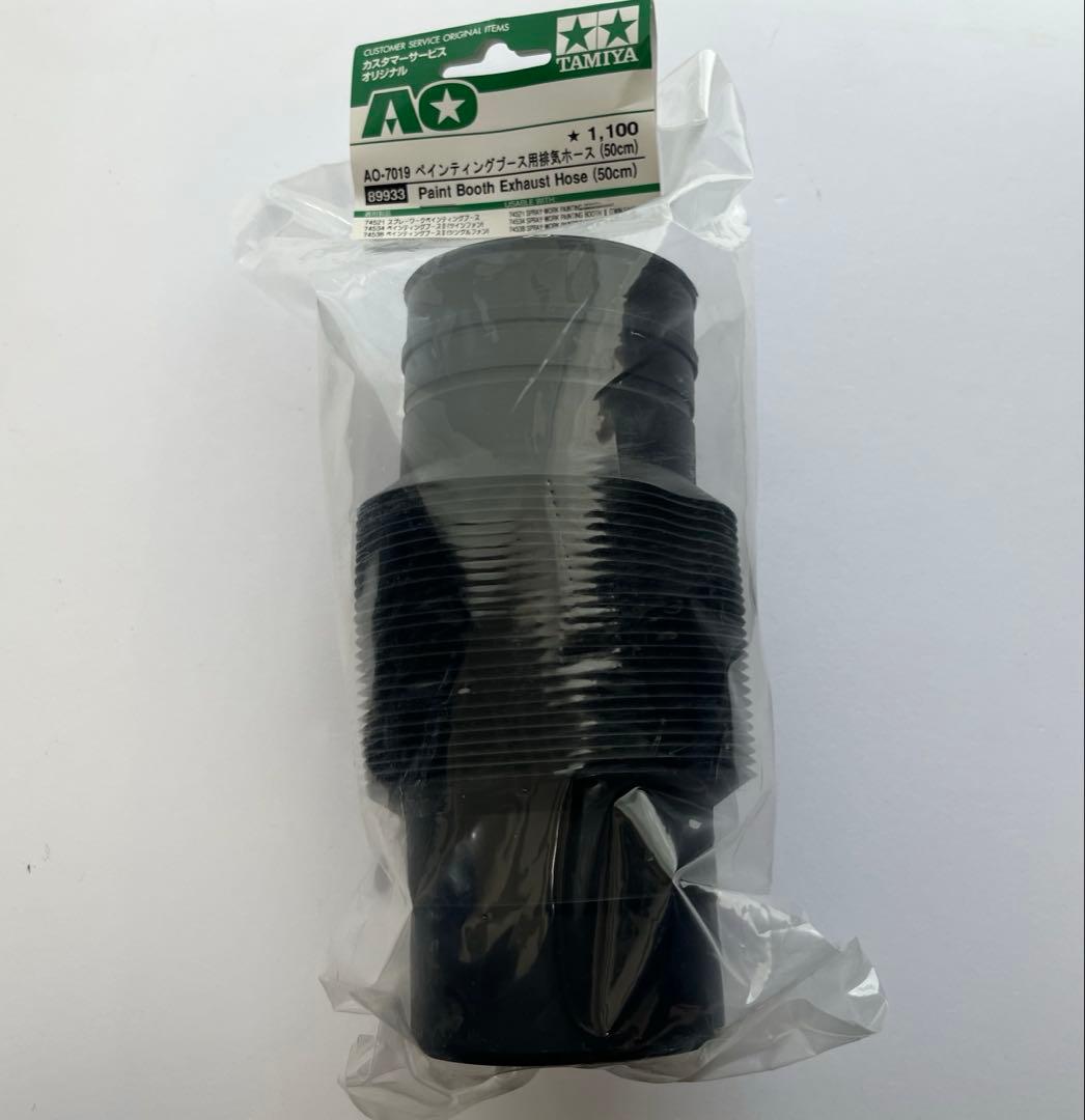 こたろー様専用 タミヤ スプレーワークペインティングブースⅡ & 各種