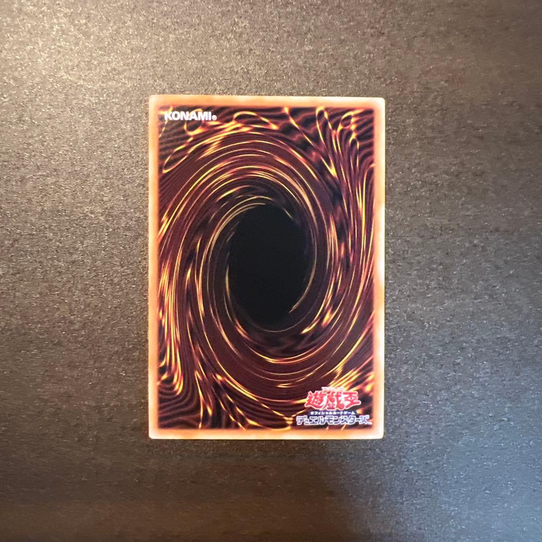 遊戯王 ブラックマジシャンガール 絵違い QCDB 25th クオシク - メルカリ