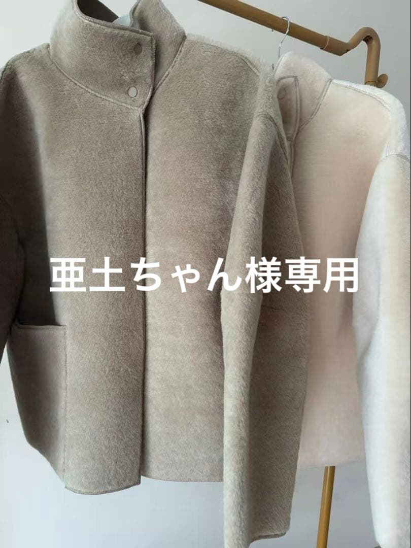 亜土ちゃん　ベージュ36