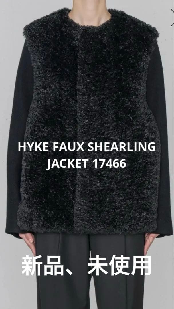 ハイク　完売品　最終値下げ価格　ブラック