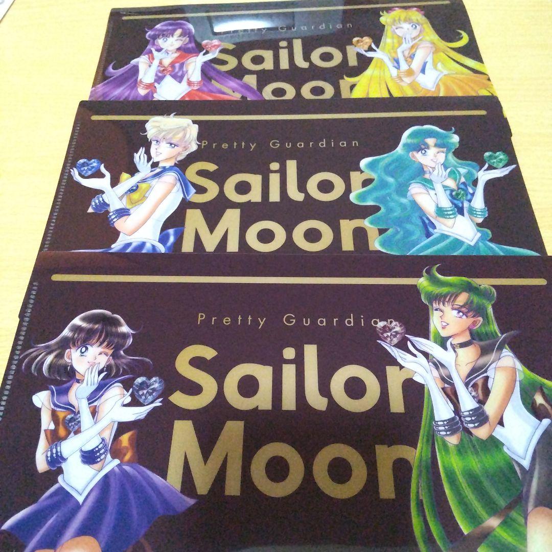 セーラームーン クリアファイル 3枚セット明治チョコノベルティー