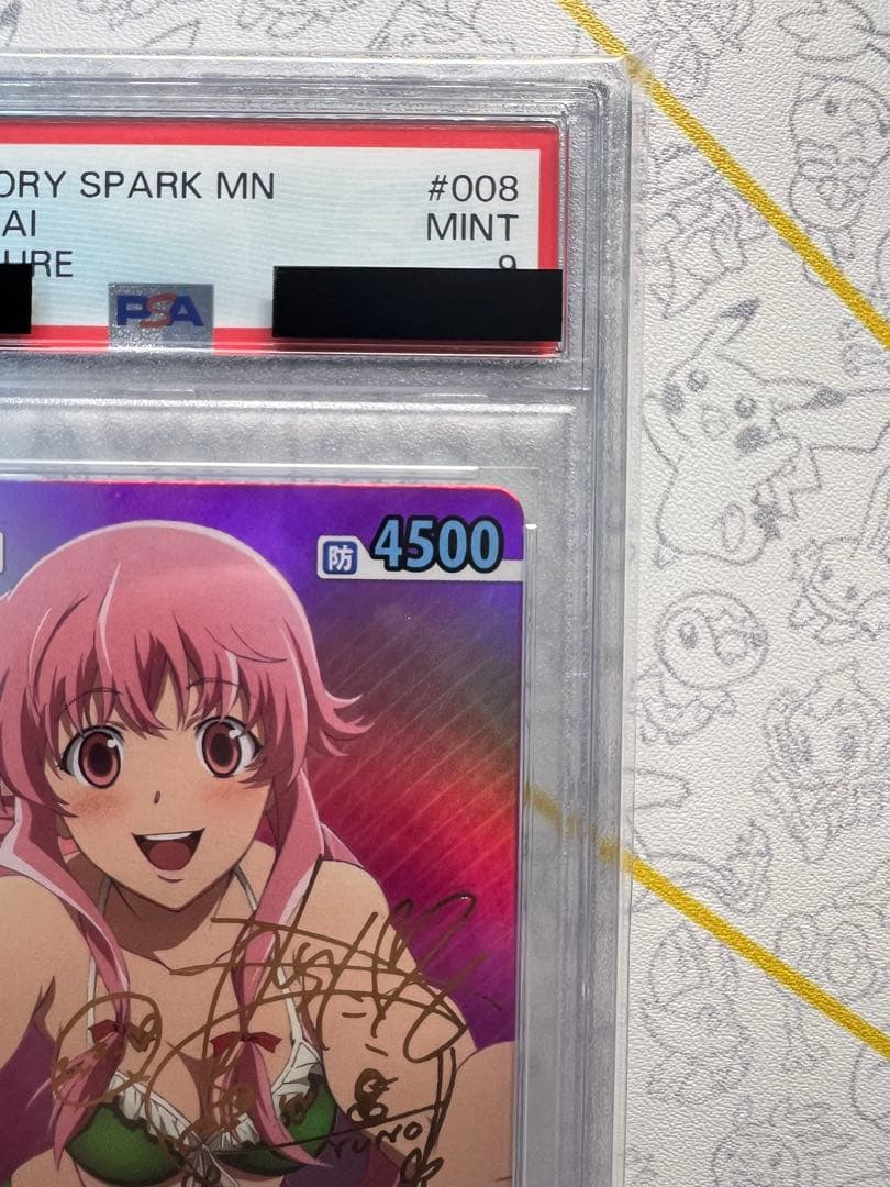 PSA9】未来日記 ヴィクトリースパーク 水着の由乃(村田知沙金箔押し