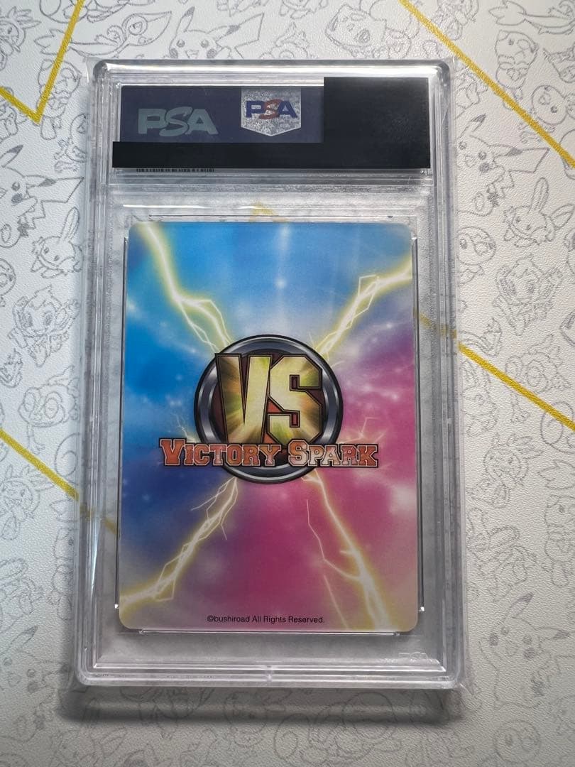 PSA9】未来日記 ヴィクトリースパーク 水着の由乃(村田知沙金箔押し