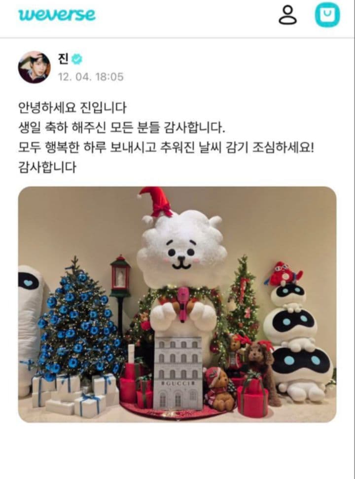 未使用} GUCCI グッチ アドベントカレンダー クリスマスオーナメント