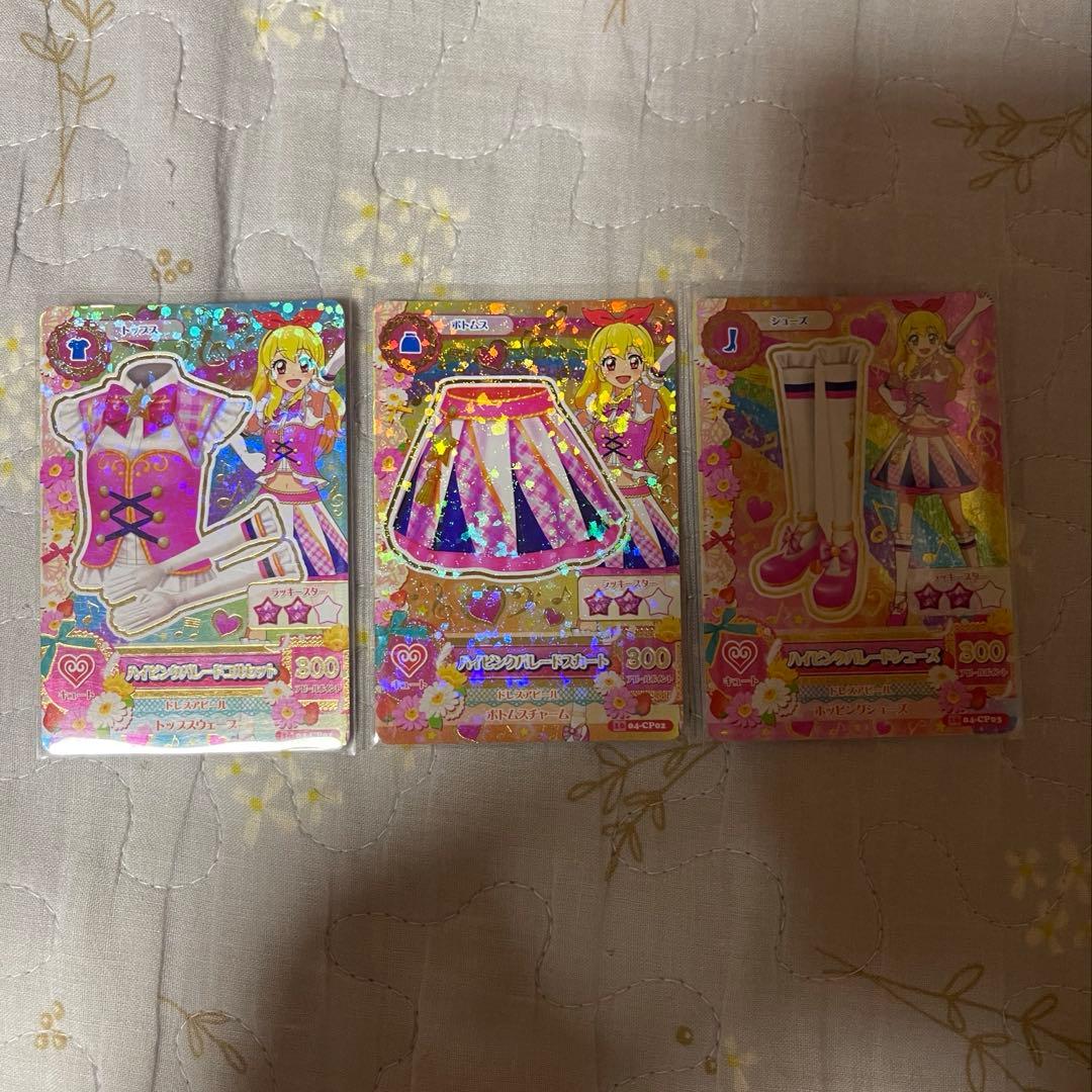 アイカツ　カード　ハイピンクパレードコーデ 星宮いちご アイカツ！ ハイピンクパレードコーデ 星宮いちご - メルカリ