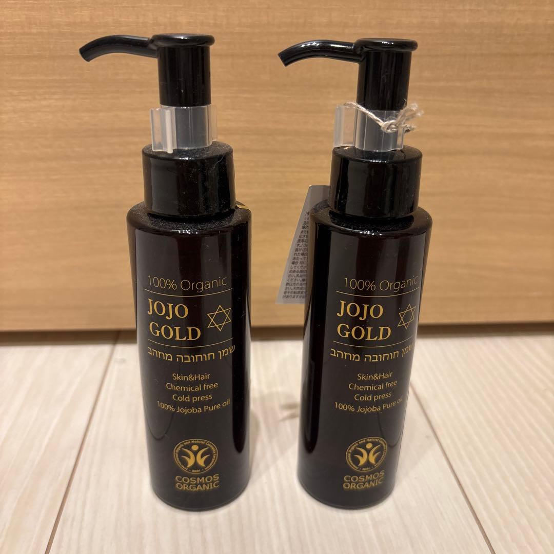 2本セット　JOJO GOLD 100%オーガニックホホバオイル