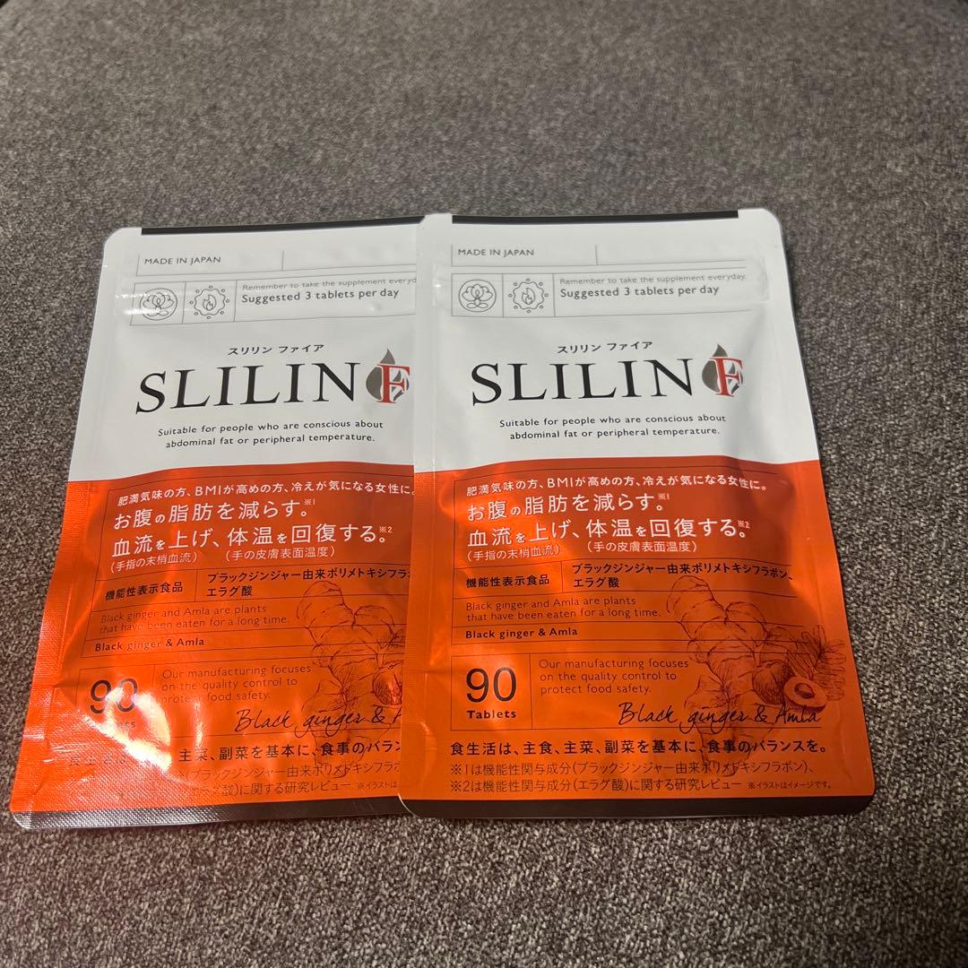 スリリンファイア　ダイエットサプリ 90錠　2袋