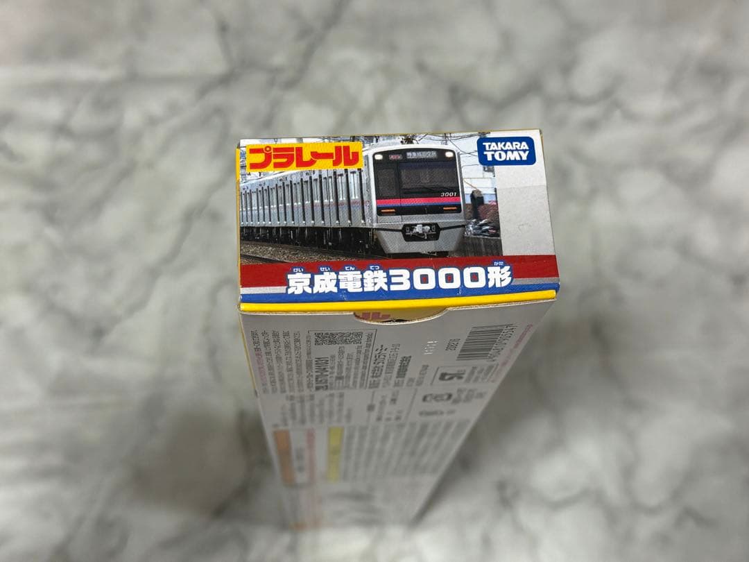 プラレール 京成電鉄 3000形 2箱セット - メルカリ