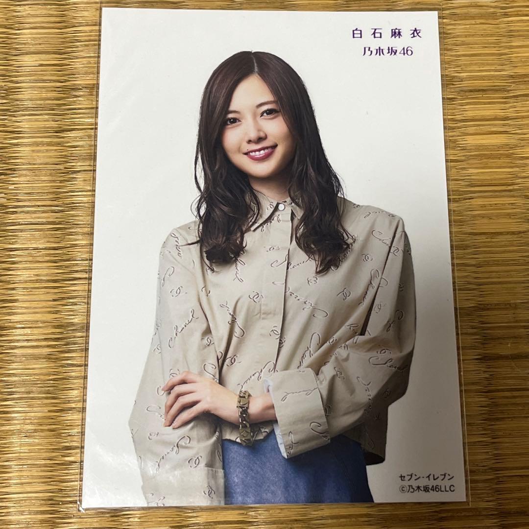 乃木坂46 白石麻衣 生写真2枚 ポストカード1枚 - メルカリ