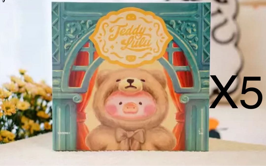 Lulu 子豚 ぬいぐるみ VINTAGE TEDDY アソート 5 box