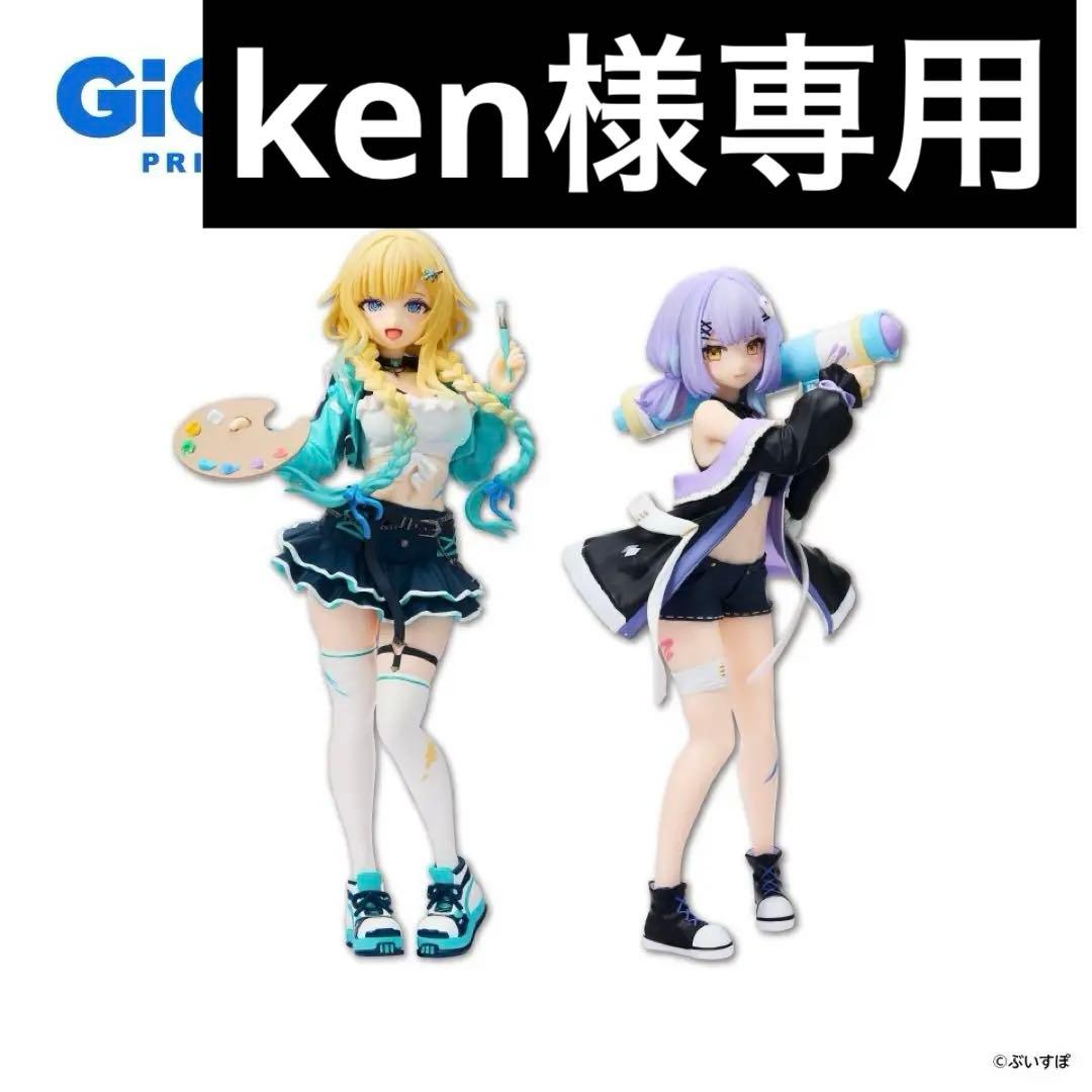 ぶいすぽっ！ 藍沢エマ＆紫宮るな スケールフィギュア vol.6 gigo限定