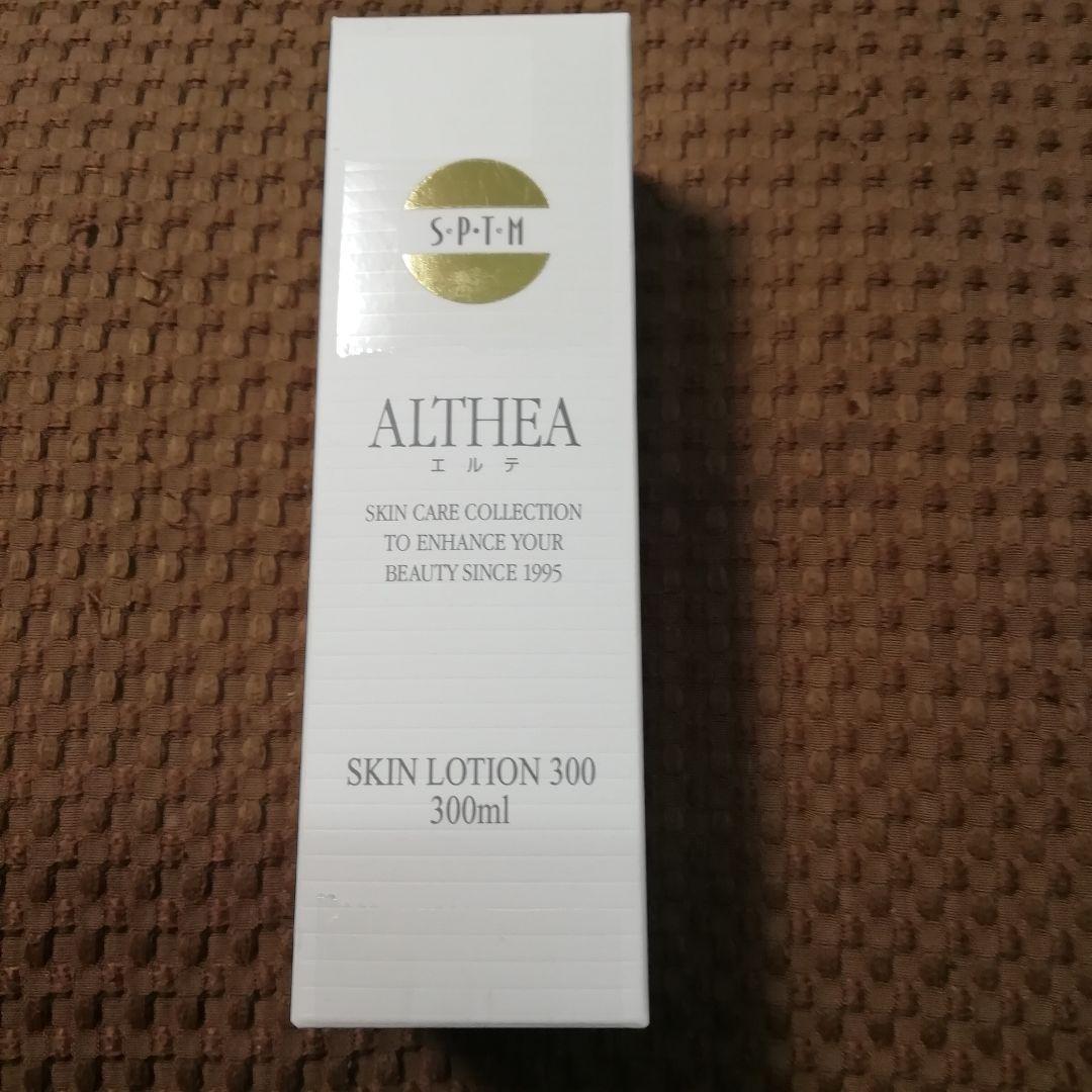 エルテ  ミルクローション  <一般肌用乳液>  100ml 二本組