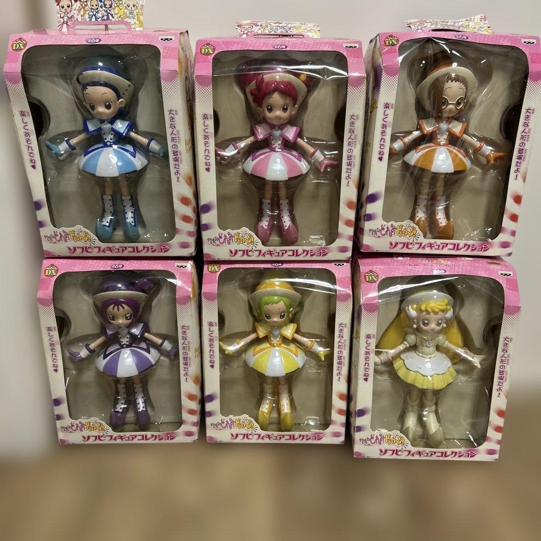 おジャ魔女ドレミ　ドッカーンソフビフィギュア