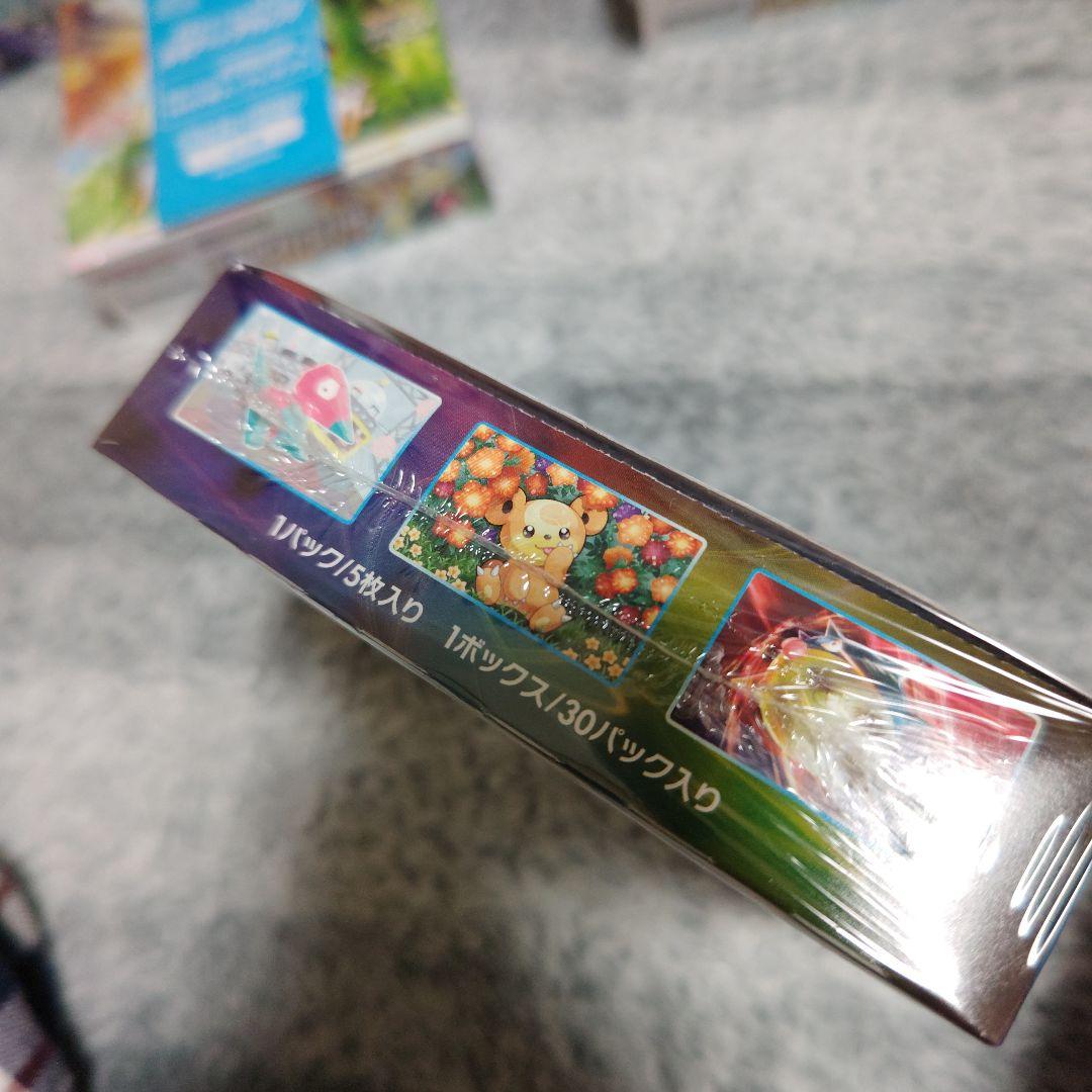 ポケモンカードゲーム白銀のランス(シュリンク付)未開封1BOX - メルカリ