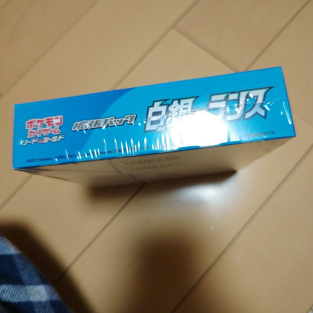 ポケモンカードゲーム白銀のランス(シュリンク付)未開封1BOX - メルカリ