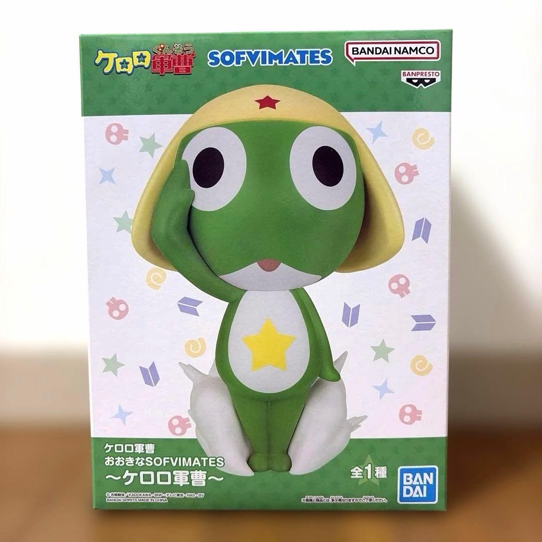 ケロロ軍曹 おおきなSOFVIMATES～ケロロ軍曹～ - メルカリ