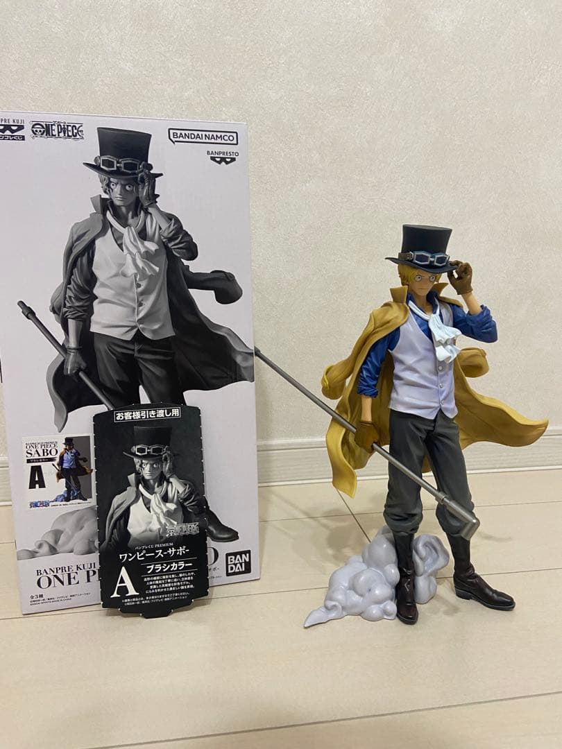 箱・半券つき】バンプレくじ ワンピース サボ フィギュア A賞 ブラシ