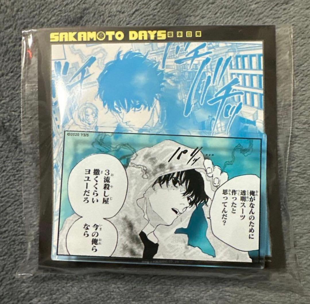 サカモトデイズ 勢羽 夏生 台湾版 22巻 初版特典 アクリルクリップ