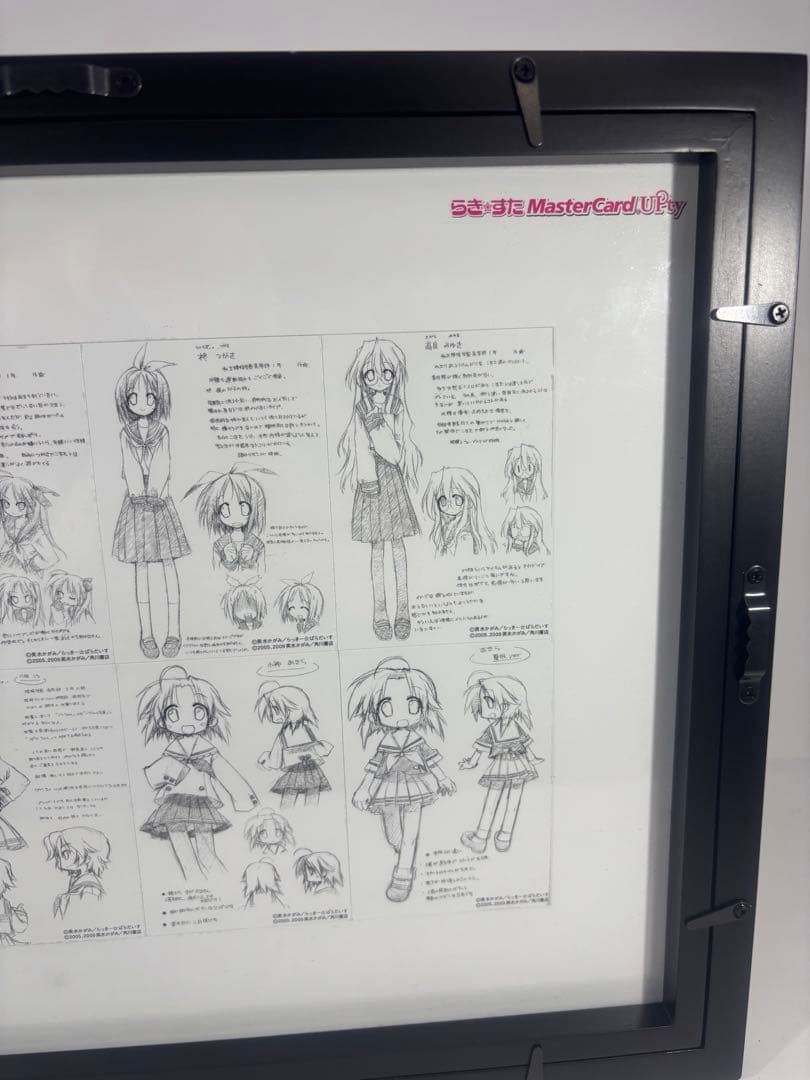 希少品】らき☆すた オリコカード オリジナルプレミアムカード 額