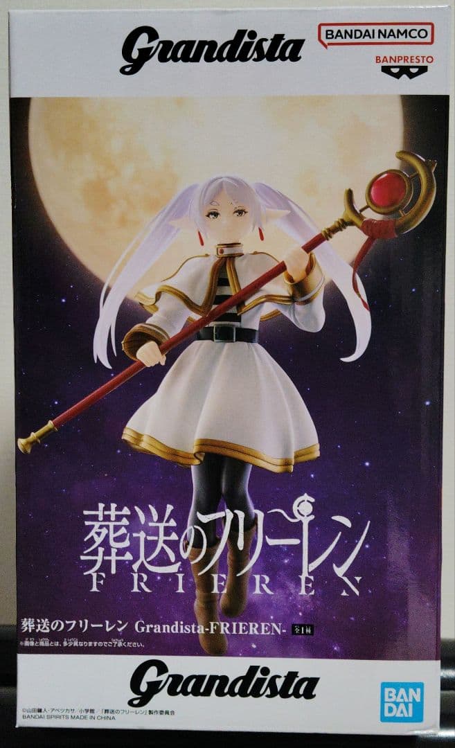 葬送のフリーレン】フリーレン【Grandista】 - メルカリ
