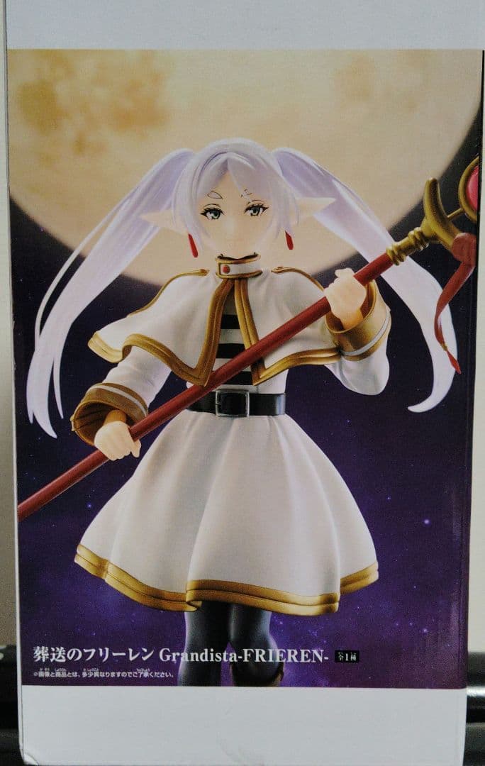 葬送のフリーレン】フリーレン【Grandista】 - メルカリ