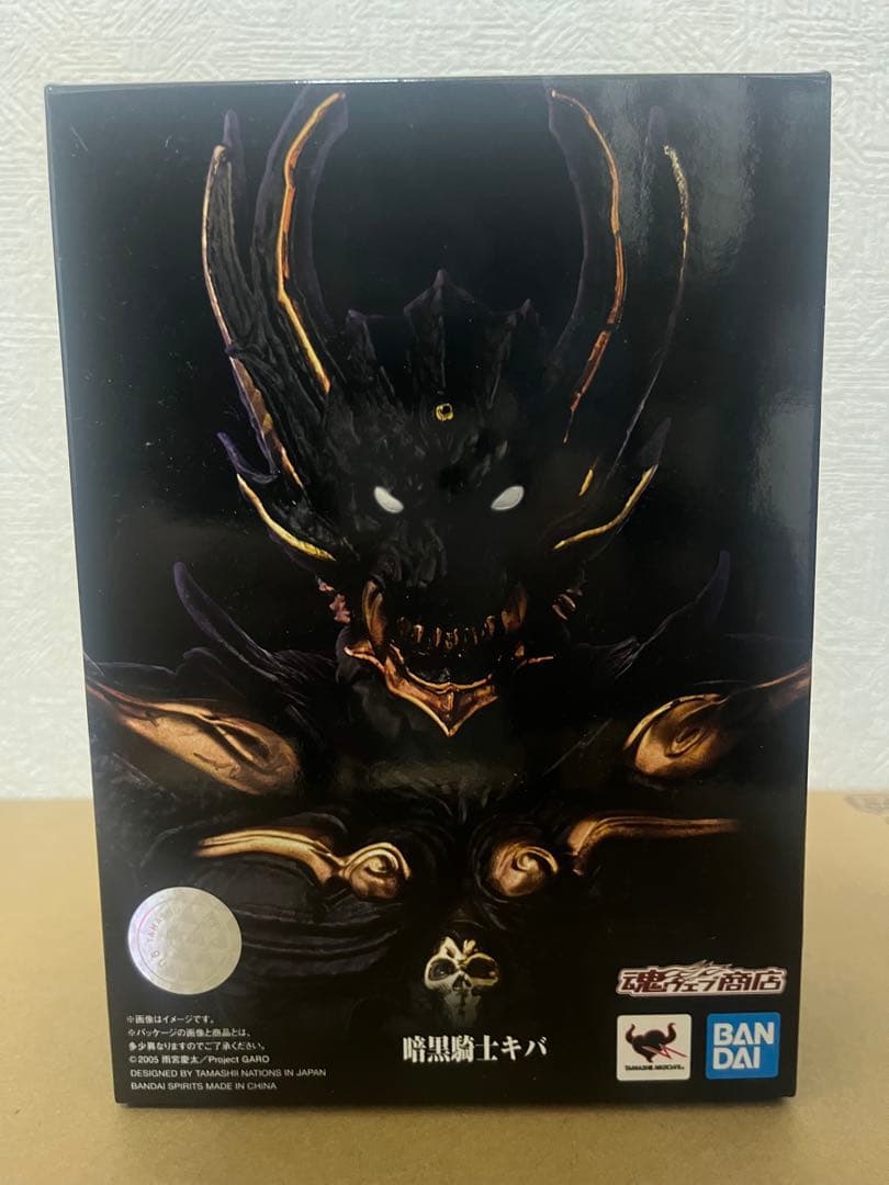 S.H.Figuarts 真骨彫製法　暗黒騎士　キバ　牙狼