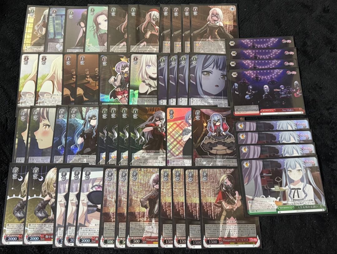 ヴァイスシュヴァルツ バンドリAve Mujica フルホイルデッキ＋オマケ ヴァイスシュヴァルツよりトライアルデッキ BanG Dream! [Ave Mujica