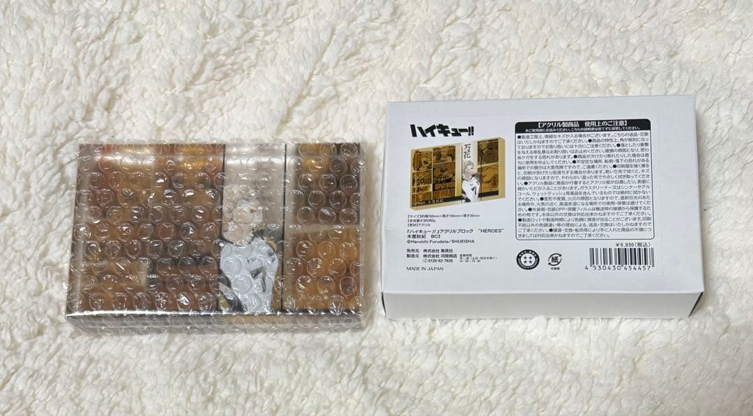 ハイキュー！！ アクリルブロック 木葉秋紀