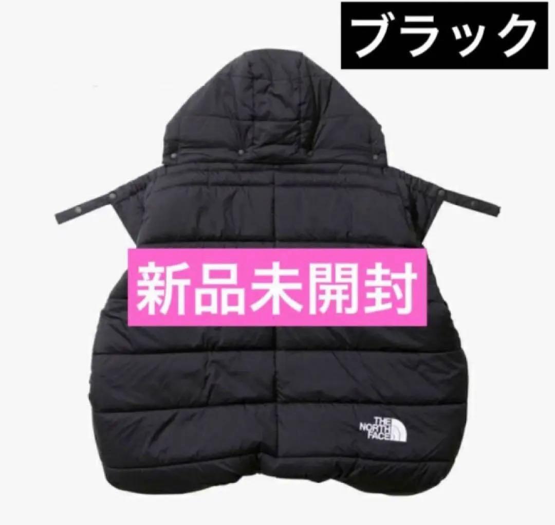 THE NORTH FACE ベビーシェルブランケット ブラック サイズフリー