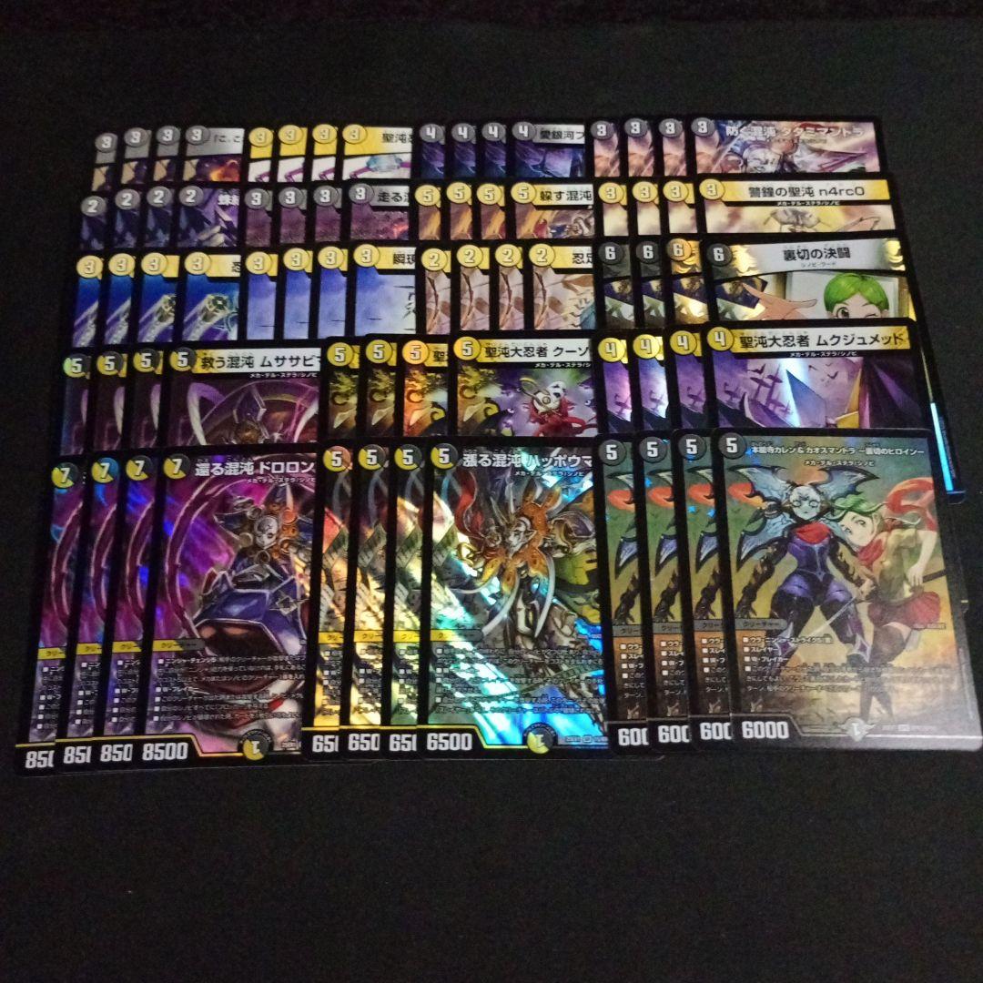 デュエマ デッキパーツ ヒロインベスト 本能寺カレン シノビ 18種各4枚