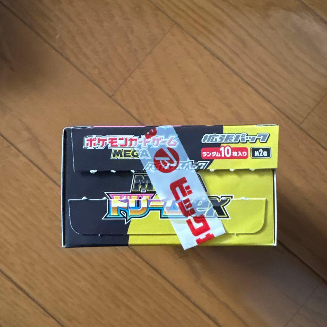 ポケモンカード メガドリームex 1BOX 10パック 封入率一致 - メルカリ