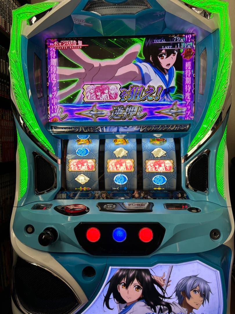 パチスロ　スロット実機　ストライクザブラッド　スマスロユニットボックス付