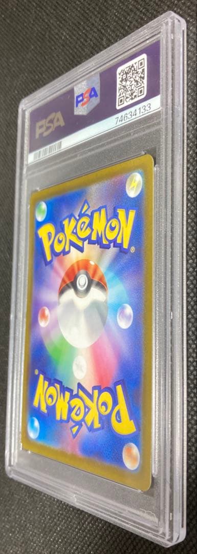 《即日発送可》ミュウツー VSTAR SAR PSA10 ポケモンカード