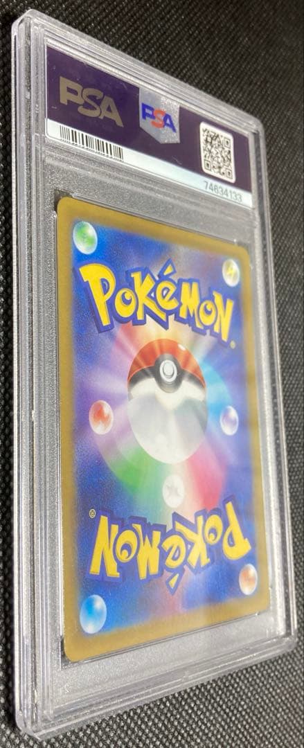 《即日発送可》ミュウツー VSTAR SAR PSA10 ポケモンカード