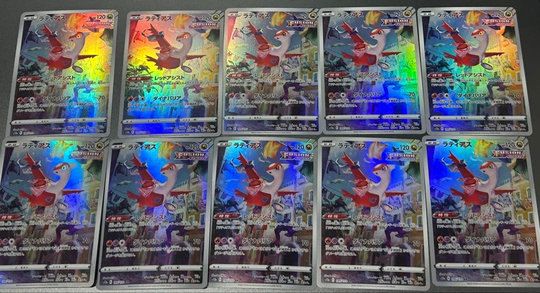 ラティアス ar 10枚 557 ラティアス AR 1枚の通販 POKE☆ROCK プロフ見てね（1167191763