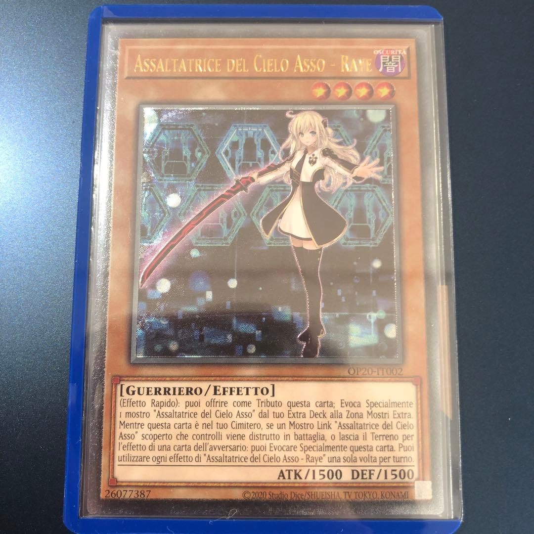 遊戯王 閃刀姫-レイ SKY STRIKER ACE - RAYE 20TH - 遊戯王 閃刀姫