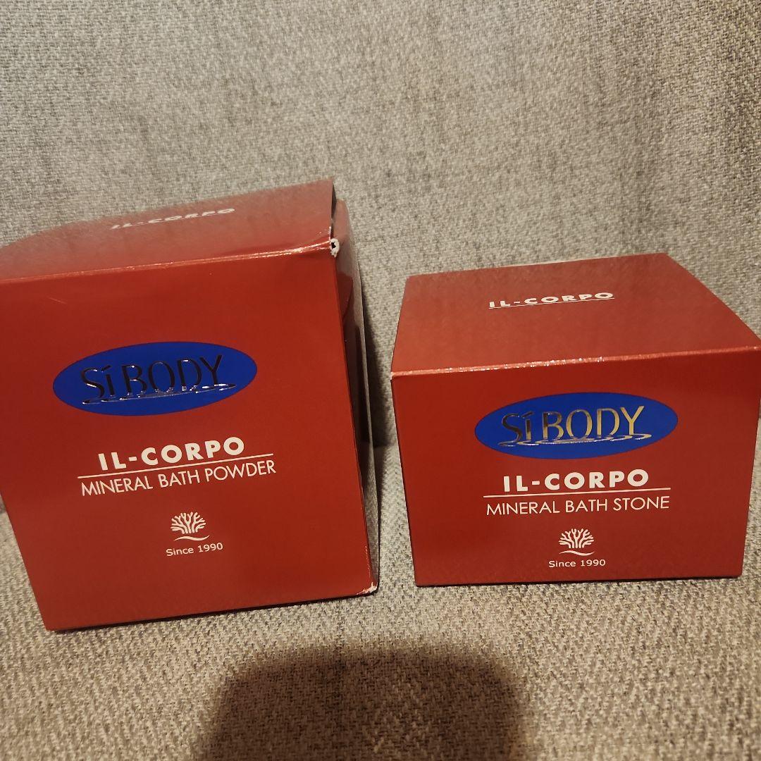 IL-CORPO ミネラルバスストーン&バスパウダー