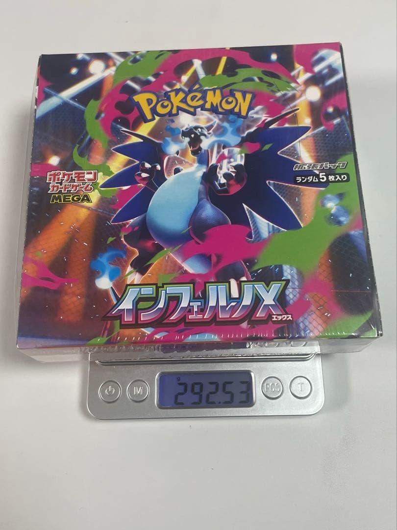 ポケモンカードゲーム インフェルノX 5枚入り - メルカリ