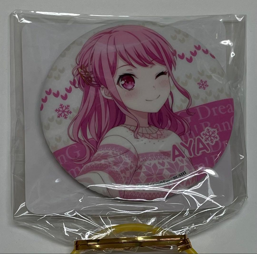 バンドリ！ビッグ缶バッジ 2023 Winter ver. 丸山 彩 - メルカリ