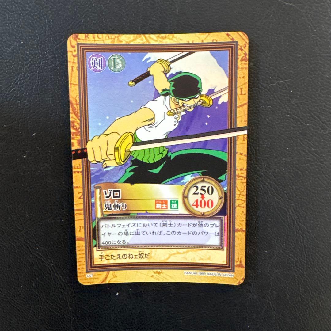 美品　ワンピース　カードダス　ゾロ　鬼斬り　初期　C07 ハイパーバトル