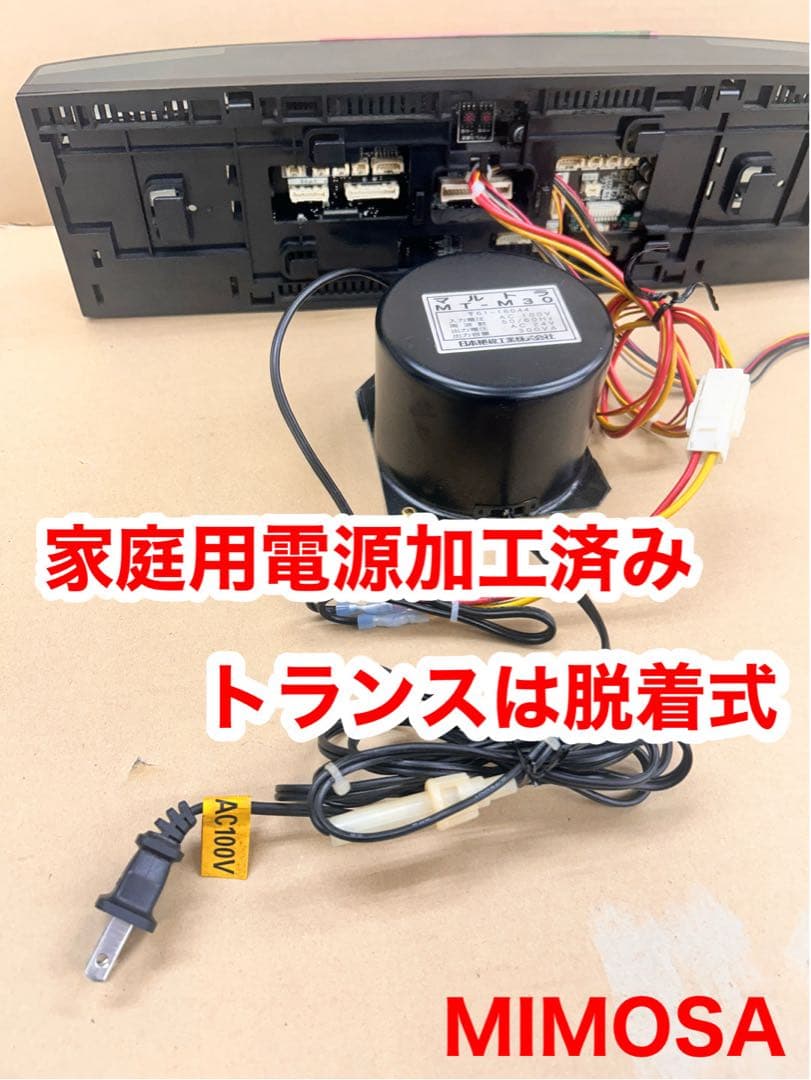 家庭用加工済•データカウンター・送料無料・ミモザスロット用・差枚数