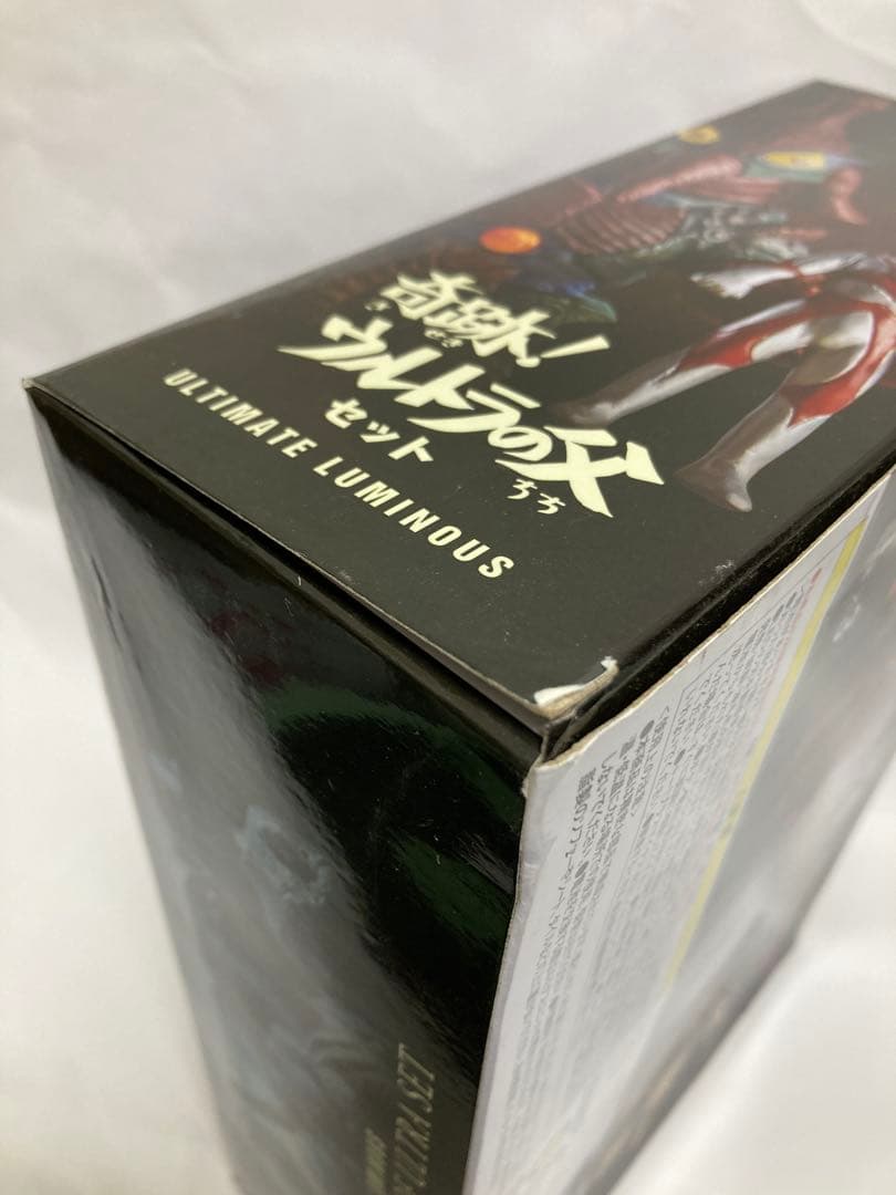 プレバン限定】アルティメットルミナス ウルトラの父セット ヒッポリト
