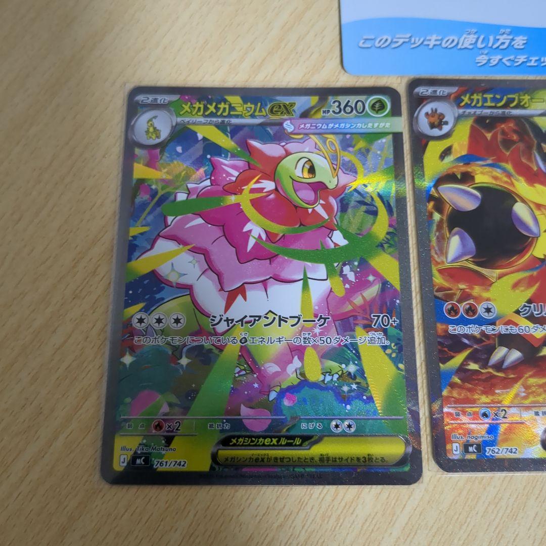 スタートデッキ101御三家SARセット - メルカリ