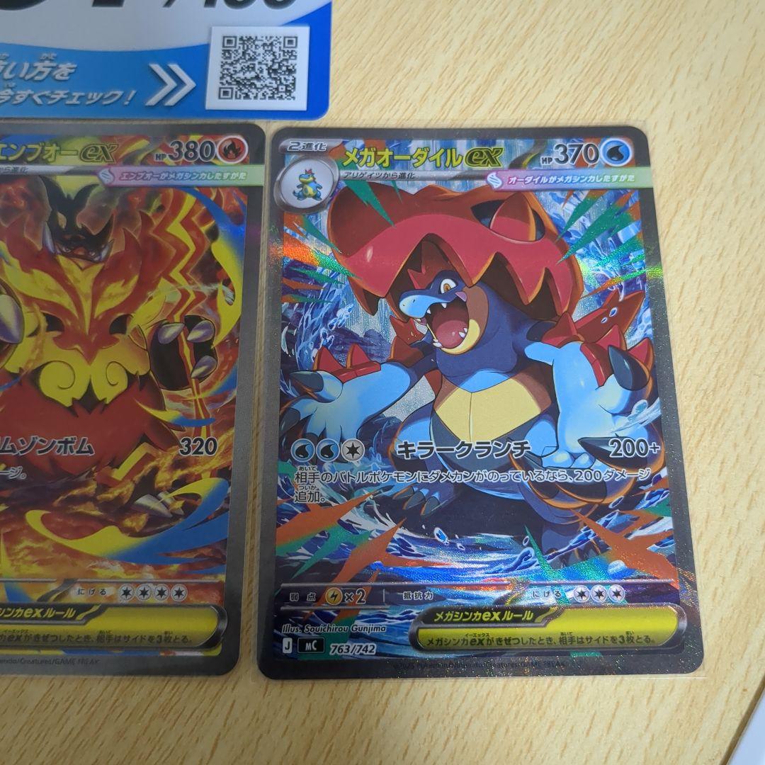 スタートデッキ101御三家SARセット - メルカリ