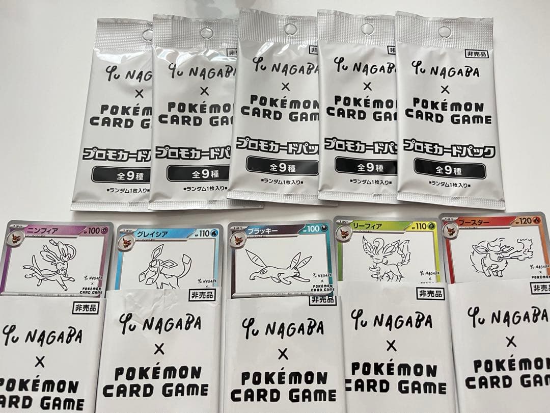 ポケモンカード 長場雄コラボ イーブイ 未開封5パック＆ブイズ5枚 YU NAGABA × ポケモンカードゲーム」 イーブイたちをモチーフにした