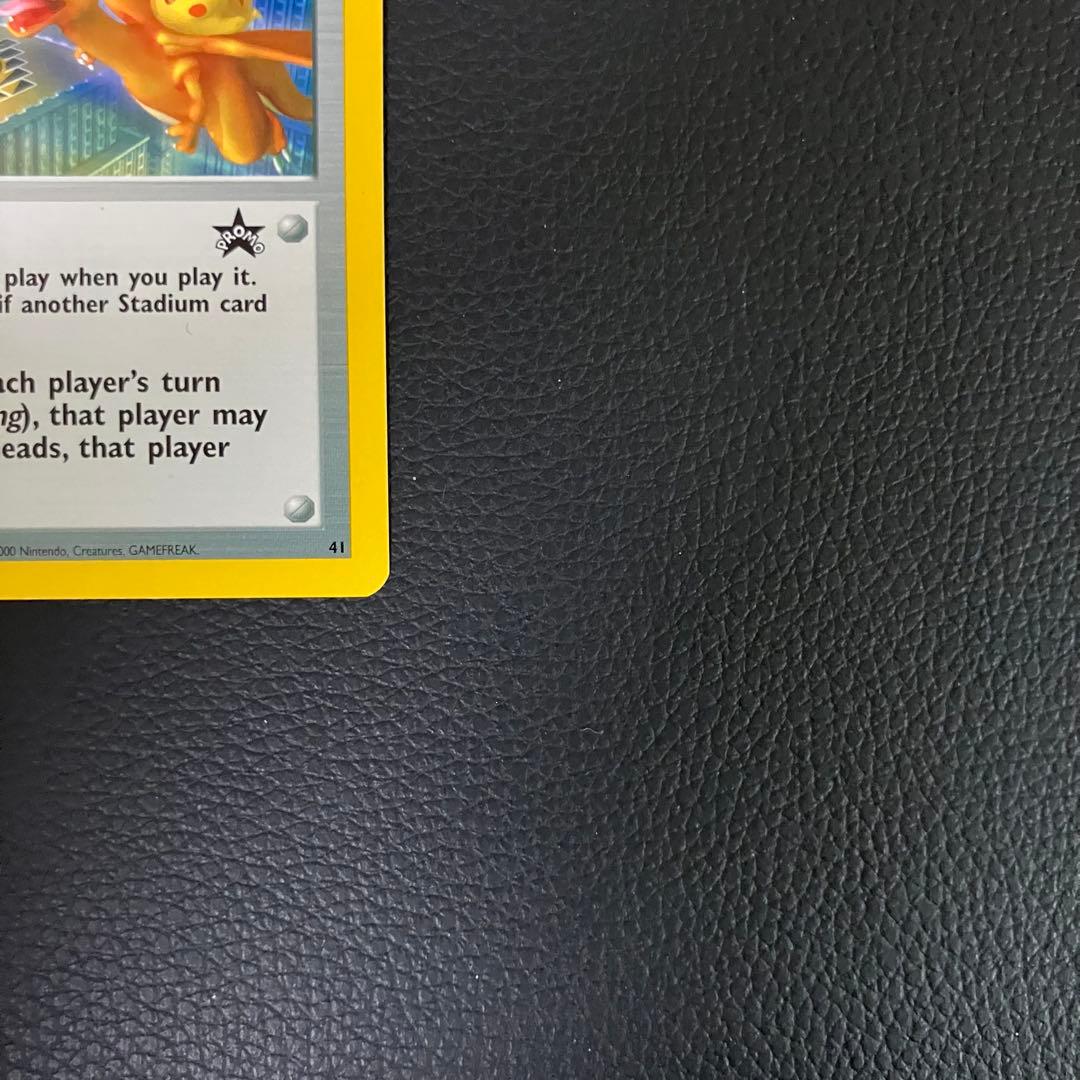 ラッキースタジアム ニューヨークポケモンセンター記念プロモ 41