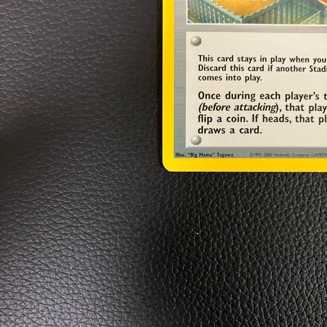 ラッキースタジアム ニューヨークポケモンセンター記念プロモ 41