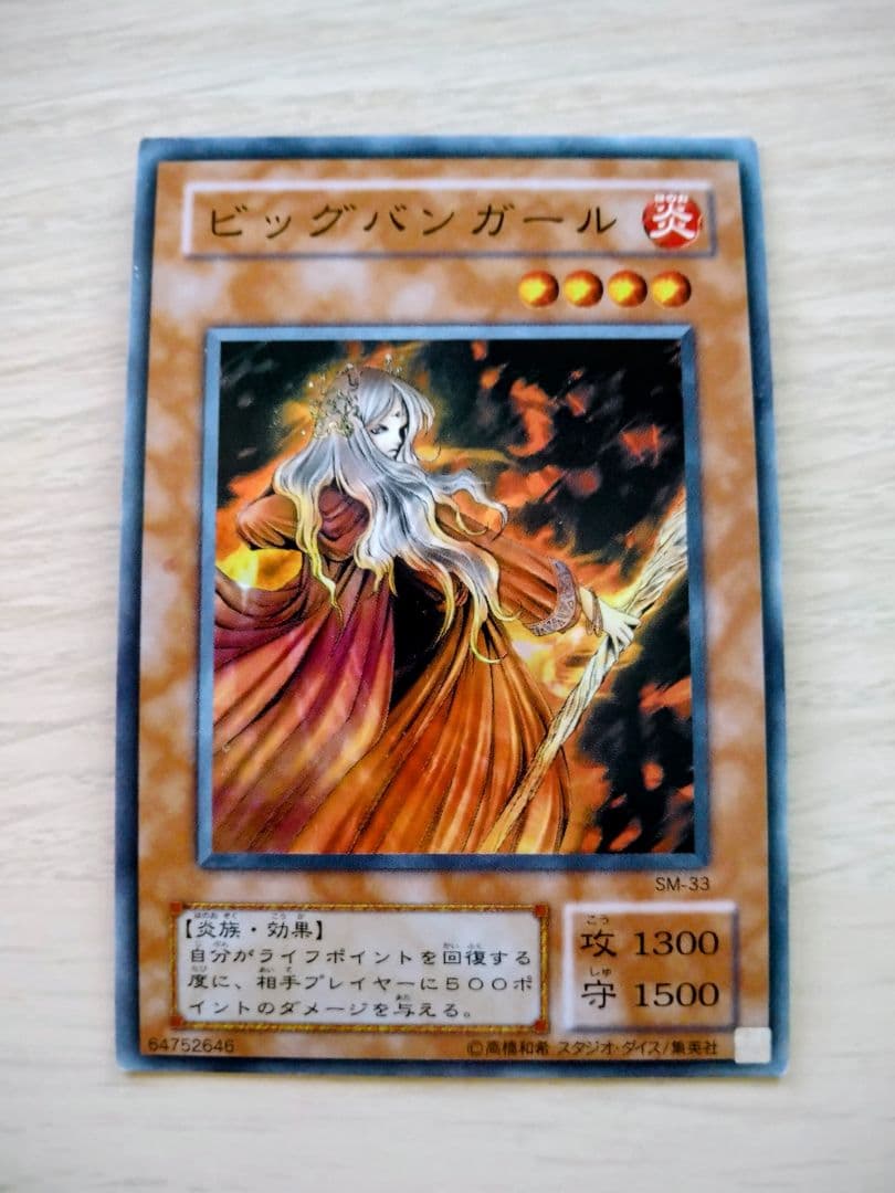 s様 リクエスト 4点 まとめ商品 - メルカリ