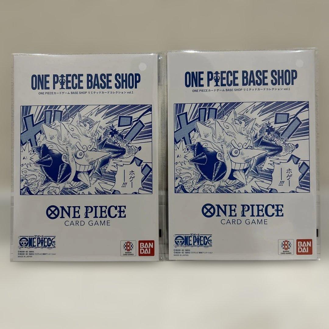 ワンピース ベースショップ リミテッドカードコレクションvol.1 2点