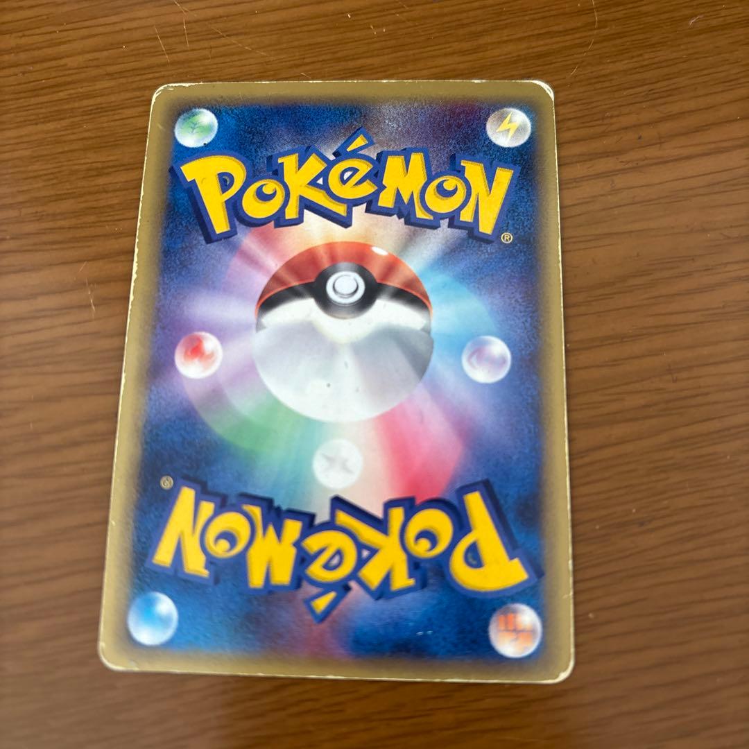 キュウコン デルタ種 1ed δ ☆ さいはての攻防 030/068 - メルカリ